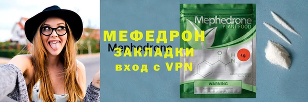 мяу мяу кристалл Иннополис